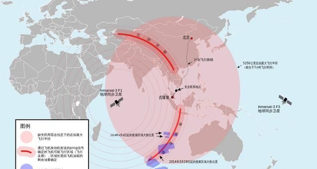 马航mh370你在哪里图1