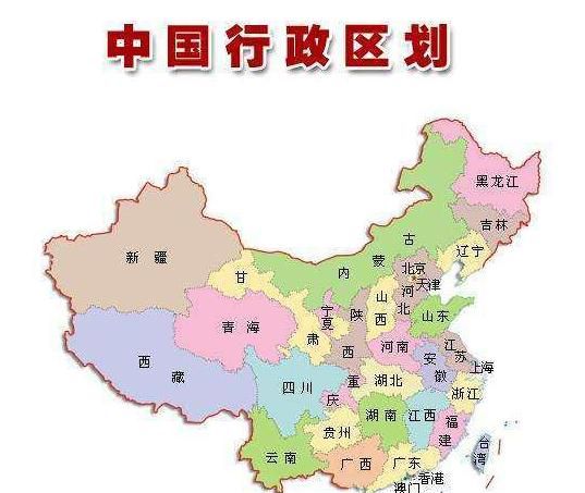 美国是省还是州图2