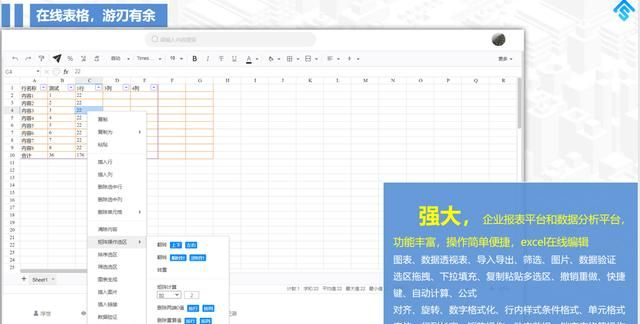 办公文档，你在公司用什么来分享办公文档呢图8