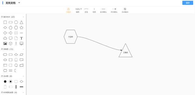 办公文档，你在公司用什么来分享办公文档呢图17