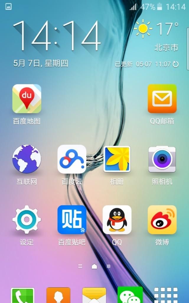 三星s6edge+怎么样图3