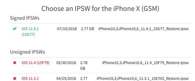 iOS系统关闭验证通道图1