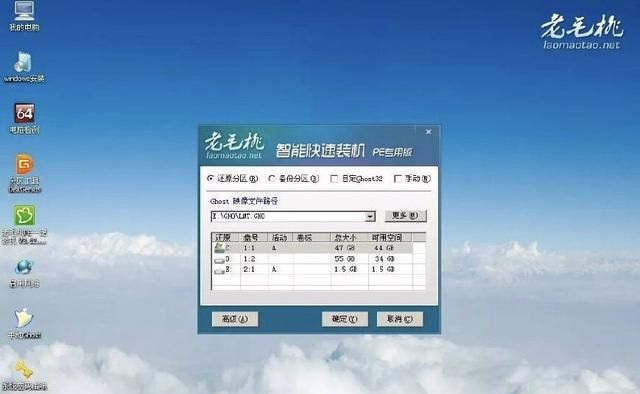 如何做系统u盘，怎么制作一个系统u盘图3