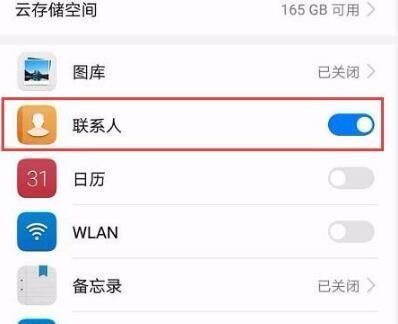 手机系统如何恢复以前的版本图1