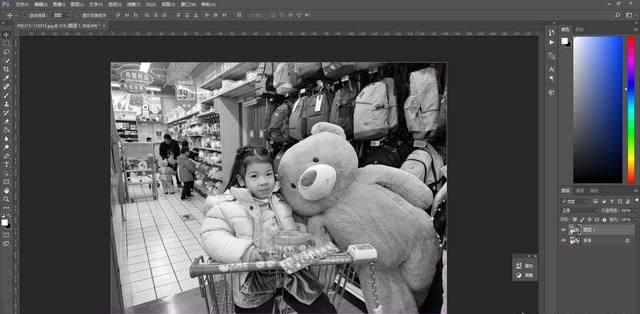 如何使用Photoshop的高反差保留滤镜来锐化图像图3