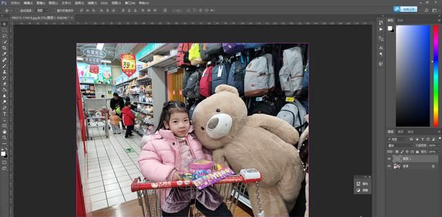 如何使用Photoshop的高反差保留滤镜来锐化图像图7