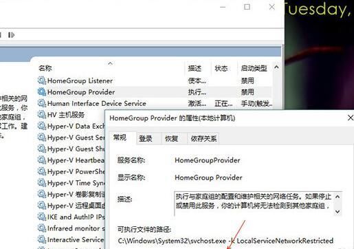 win10 modules installer占用cpu过大图2