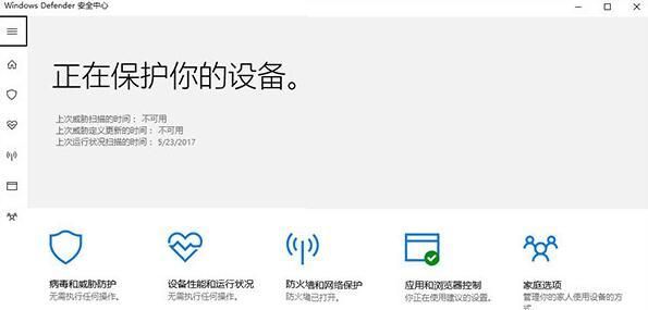 win10 modules installer占用cpu过大图3