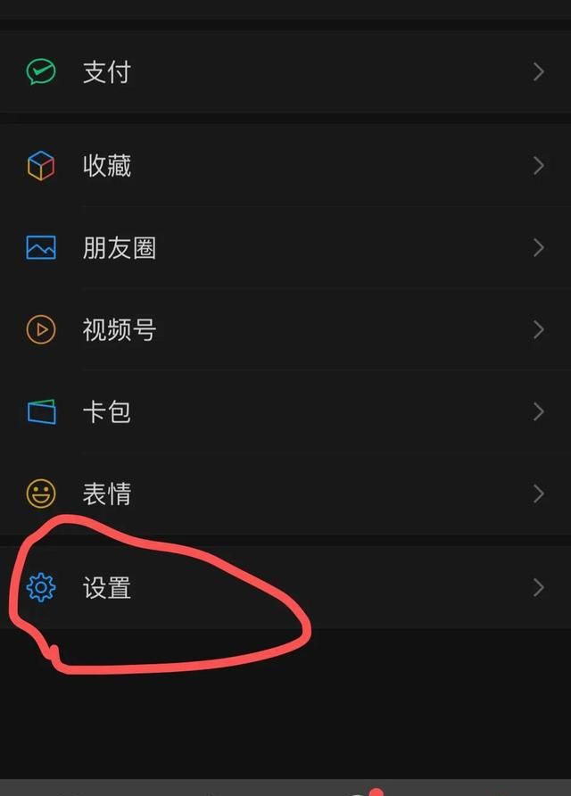 一个手机号码可以申请二个微信号吗?如何申请新号图7