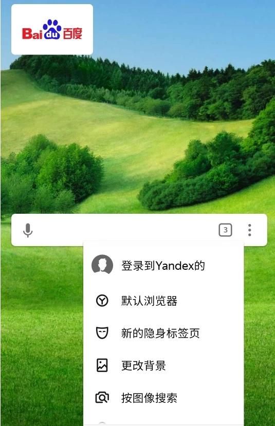 百度网盘限速怎么办图6