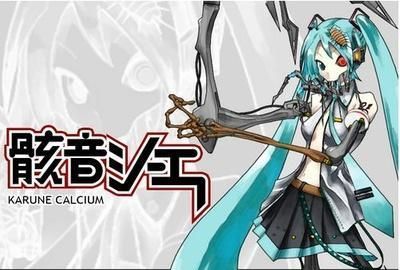 初音有哪些亚种图3