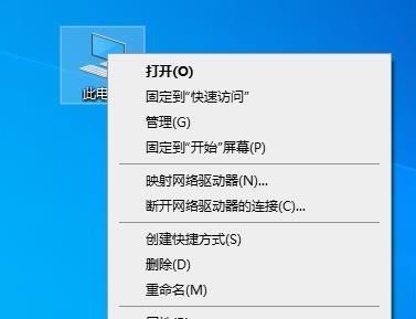 win10怎么删掉administrator账户图1