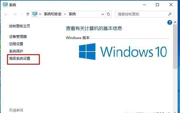 win10怎么删掉administrator账户图2