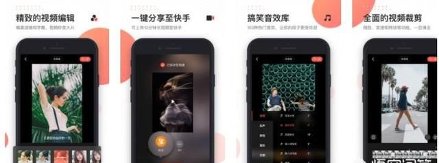 手机剪辑都有那些软件，手机上有什么好用的剪辑软件图9