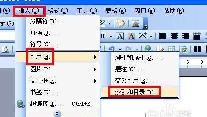 怎么让word目录对应页码(word如何从目录开始设置页码)图2