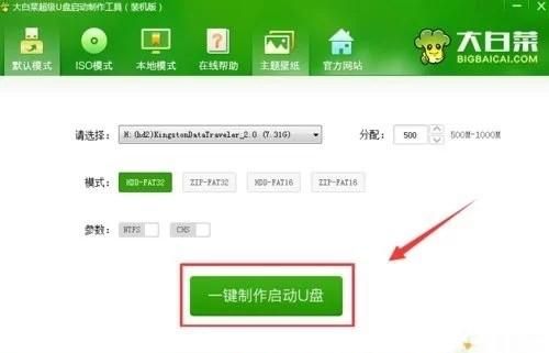 怎样重装系统win7,怎样重装系统win9图1