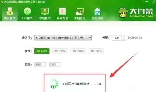 怎样重装系统win7,怎样重装系统win9图3