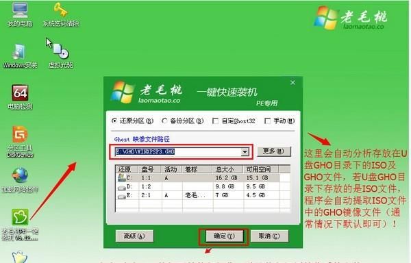 怎样重装系统win7,怎样重装系统win9图9