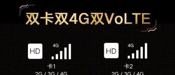 运营商为什么要隐藏volte(为什么运营商推volte)图3