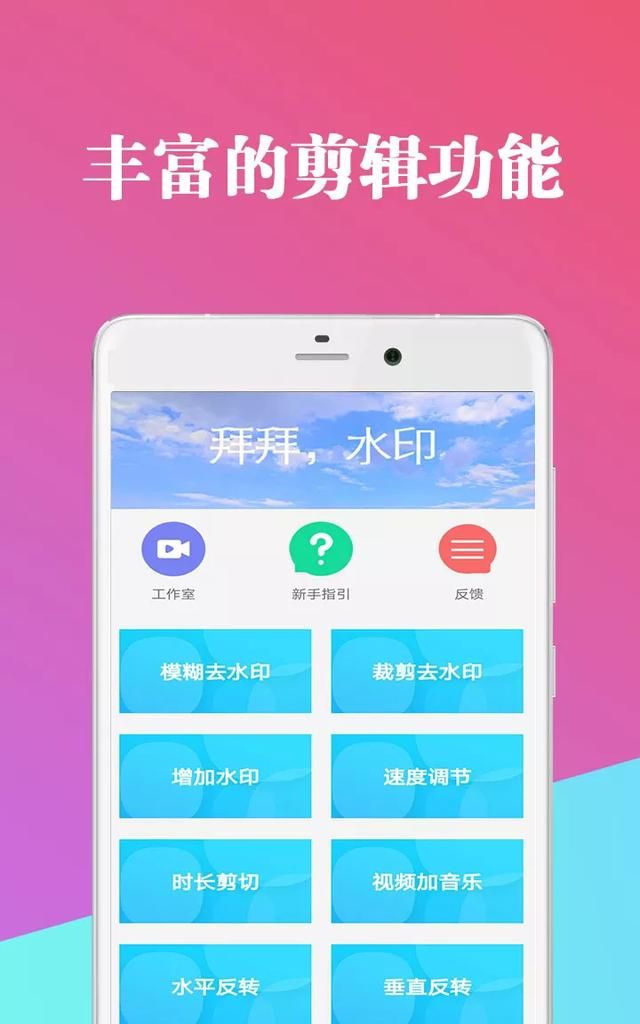 会声会影与爱剪辑哪个好用(会声会影和爱剪辑哪个更好)图2