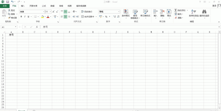 excel怎么快速填充序列号,excel怎么快速填充公式图2