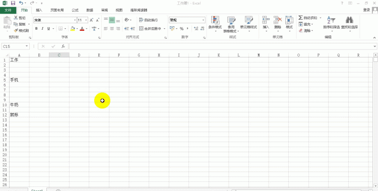 excel怎么快速填充序列号,excel怎么快速填充公式图3