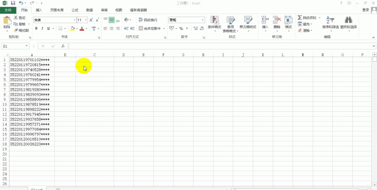 excel怎么快速填充序列号,excel怎么快速填充公式图5