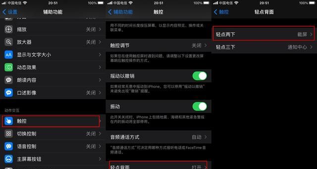 手机怎么才能截图，手机怎样才能截图啊图8