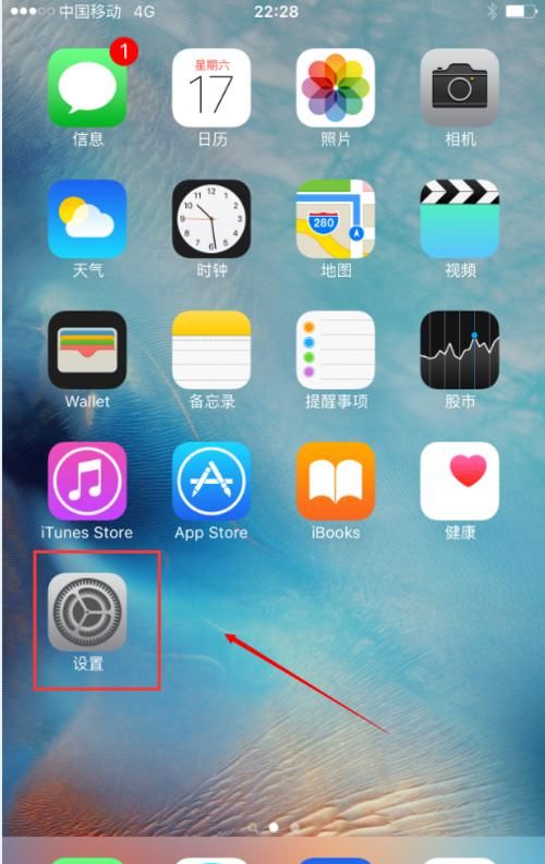 苹果6splus有没有3dtouch功能，苹果6splus3dtouch有什么功能图1