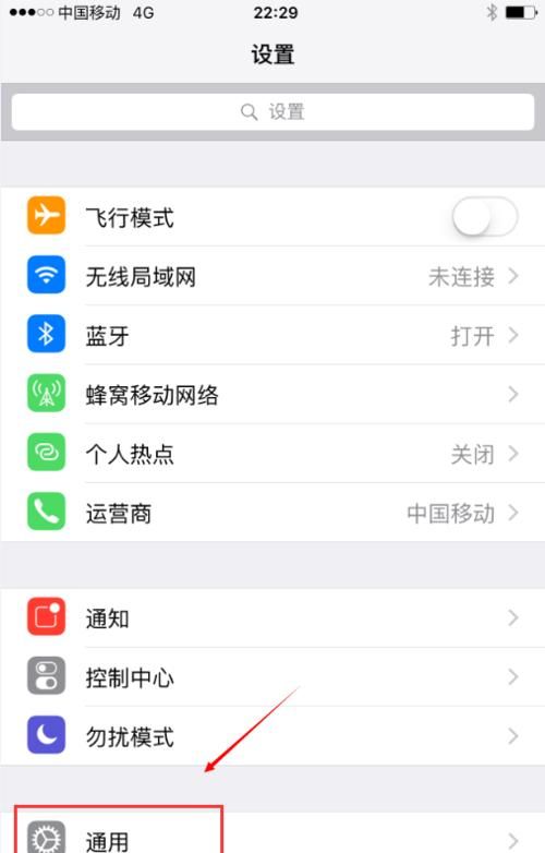 苹果6splus有没有3dtouch功能，苹果6splus3dtouch有什么功能图2