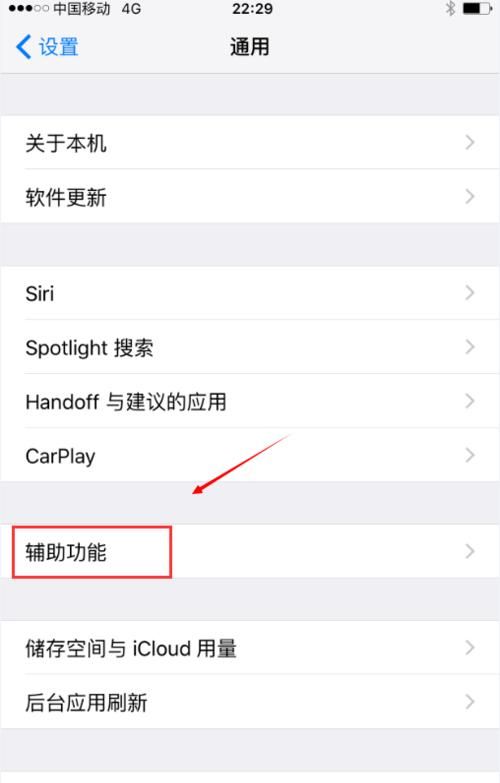 苹果6splus有没有3dtouch功能，苹果6splus3dtouch有什么功能图3