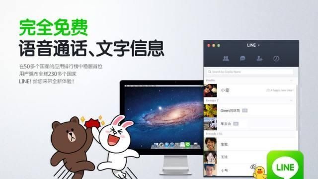 台湾和大陆的微信通用吗图1