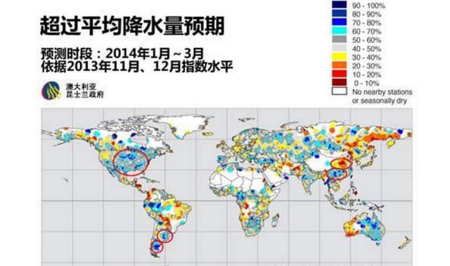 降雨量和降雪量对照表,降水量和降雪量对照表图1