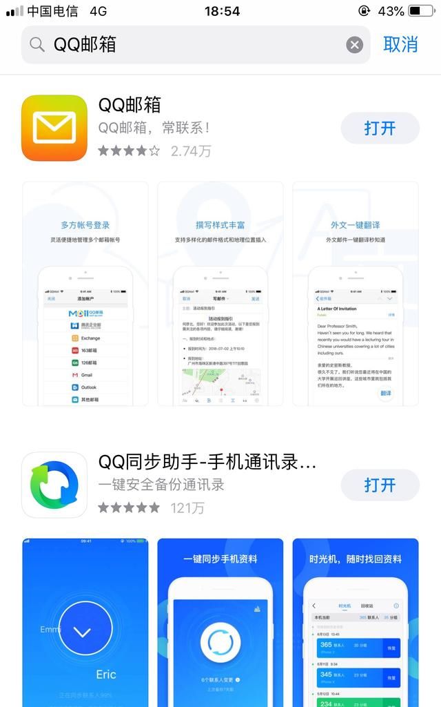 怎样申请qq邮箱账号(怎么申请一个qq邮箱)图1