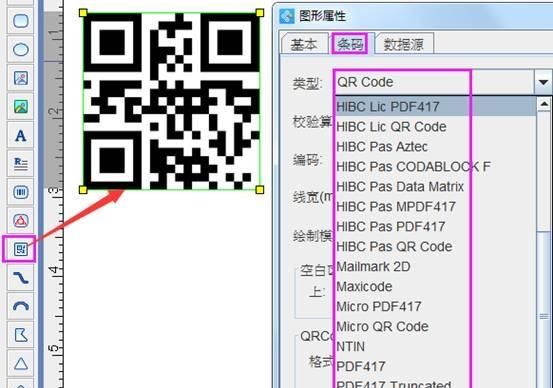 怎么把公司简介做成二维码(怎么把公司简介生成二维码)图5