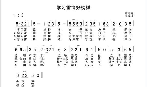 新中国🇨🇳成立至今，你最喜爱的歌曲和歌唱家有哪些图1