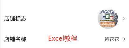 怎么用excel制作表格(怎么用EXCEL制作表格)图1