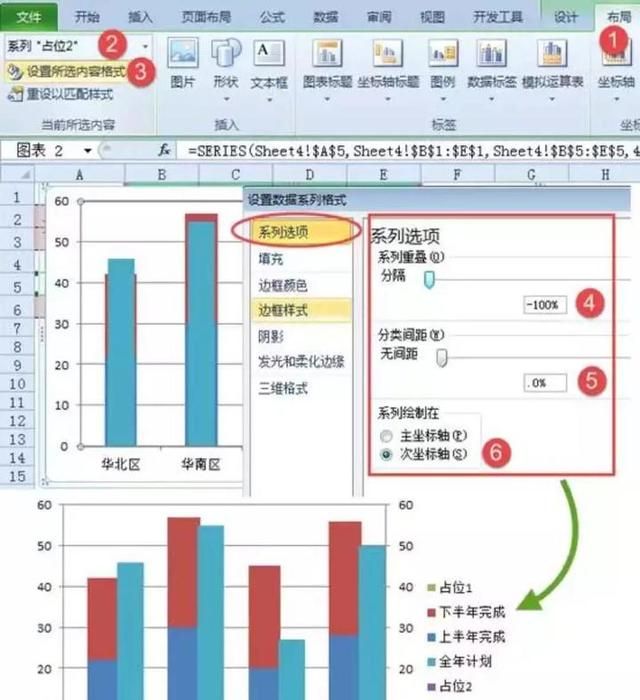 怎么用excel制作表格(怎么用EXCEL制作表格)图5