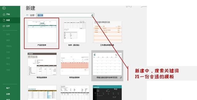 怎么用excel制作表格(怎么用EXCEL制作表格)图13