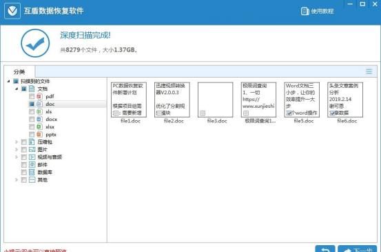 re管理器里什么文件可以删除(re管理器存储里的文件可以删除吗)图4