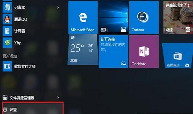 windows10无法连接到网络怎么解决(windows 10显示无法连接到网络)图3