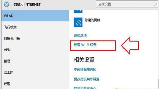 windows10无法连接到网络怎么解决(windows 10显示无法连接到网络)图5