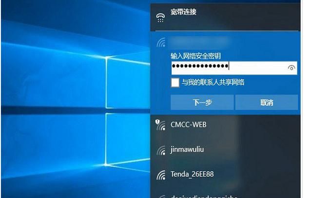 windows10无法连接到网络怎么解决(windows 10显示无法连接到网络)图7