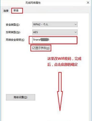 windows10无法连接到网络怎么解决(windows 10显示无法连接到网络)图9