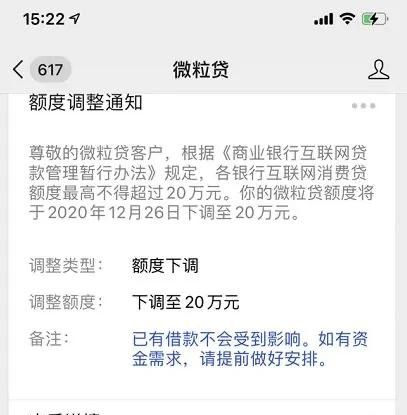 支付宝怎么样(支付宝怎么样借钱)图4