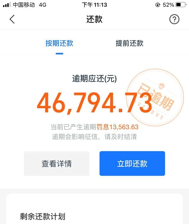 支付宝怎么样(支付宝怎么样借钱)图5