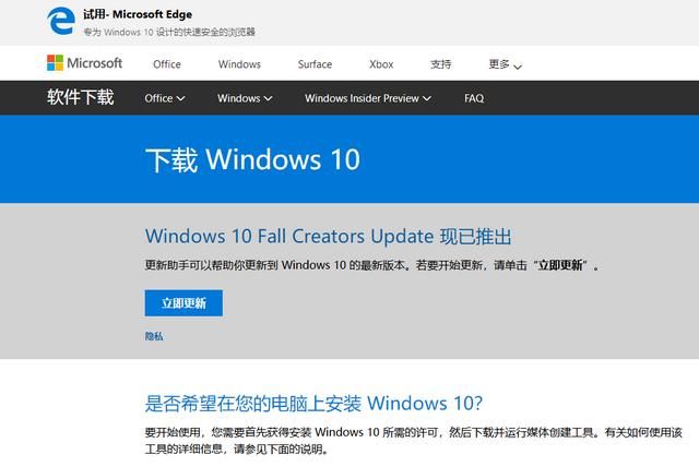 关于电脑win10,专业版win10电脑有哪些图3