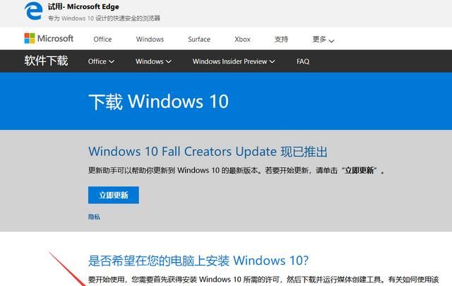 关于电脑win10,专业版win10电脑有哪些图4