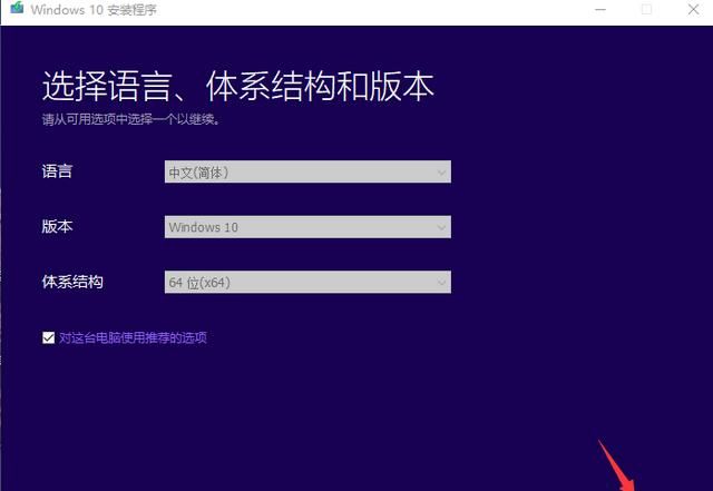 关于电脑win10,专业版win10电脑有哪些图8