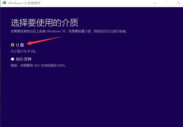 关于电脑win10,专业版win10电脑有哪些图9